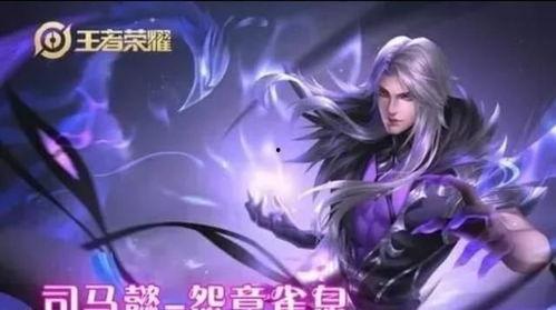 mn皮肤最新爆料,神秘元素揭示，视觉盛宴即将开启！