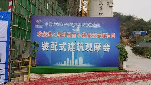 贵州混凝土爆料最新消息,揭秘行业变革与市场动态